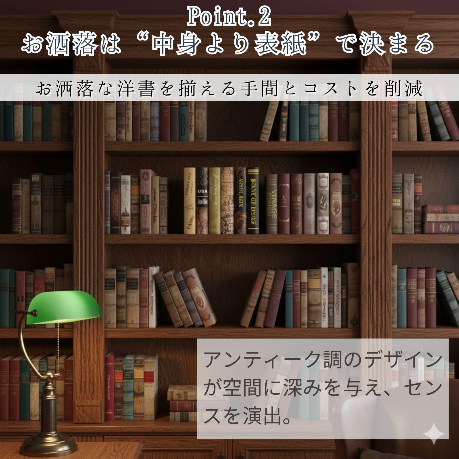 All Trust フェイクブック アンティーク インテリアブック