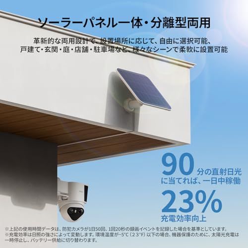 ☆新品☆aosu 防犯カメラ 屋外 【2026固定/追尾式2in1・ソーラー一体