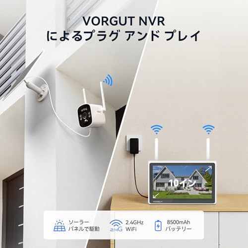 ☆新品☆防犯カメラ 屋外 ソーラー モニター付き 2台セット 無線屋外