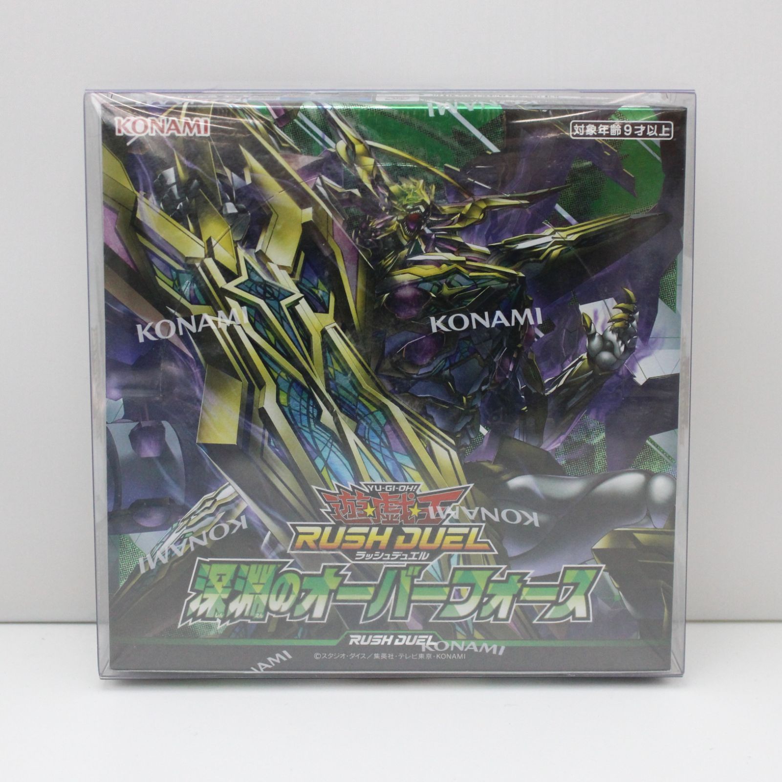 シュリンク付き】遊戯王ラッシュデュエル 深淵のオーバーフォース BOX