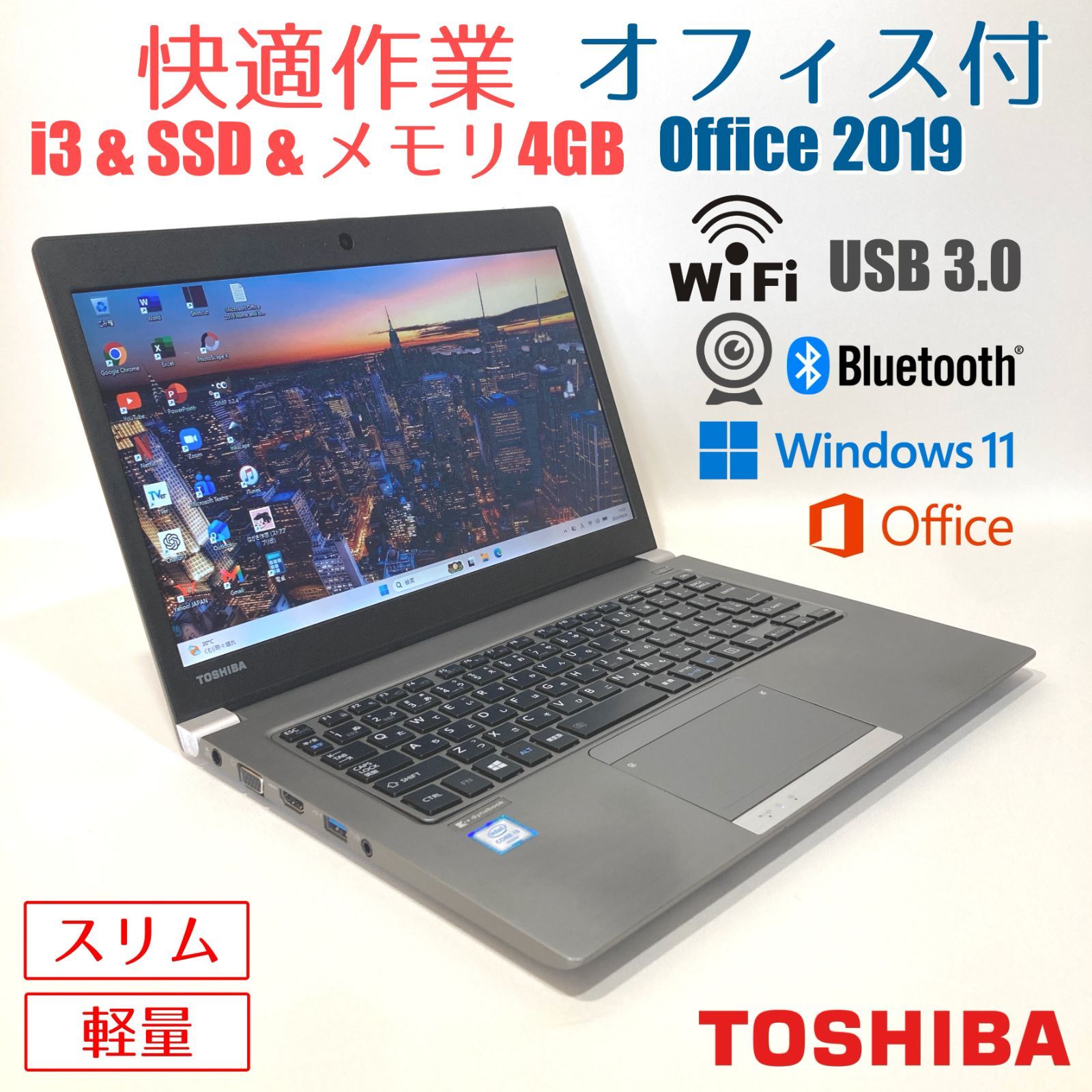 初心者✨カメラ付・スリム・軽量・オフィス・大容量◇シルバー◇すぐ