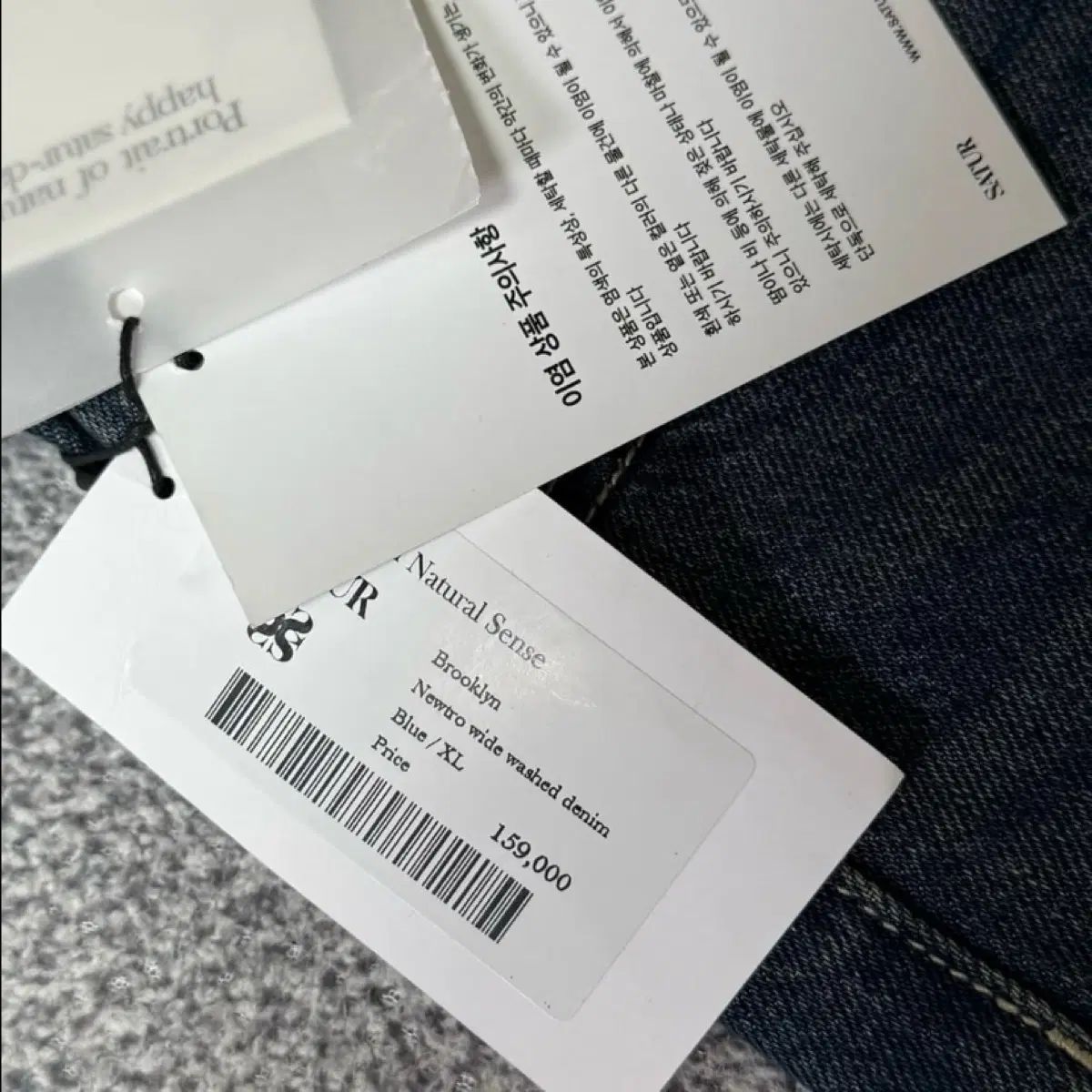 14万円 新品 SATUR セター デニム XL - メルカリ
