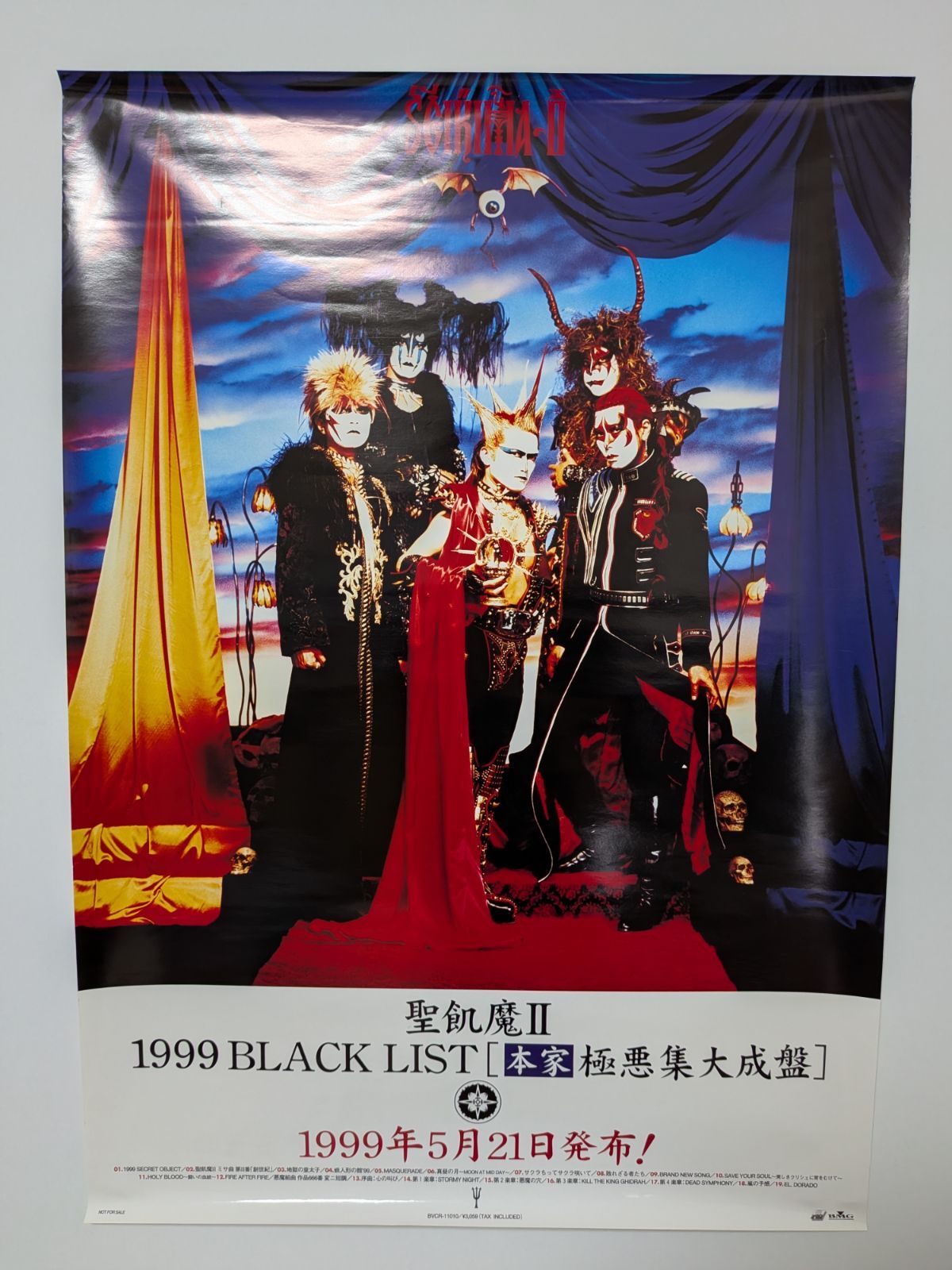聖飢魔II 1999 BLACK LIST [本家極悪集大成盤] 告知ポスター B2サイズ