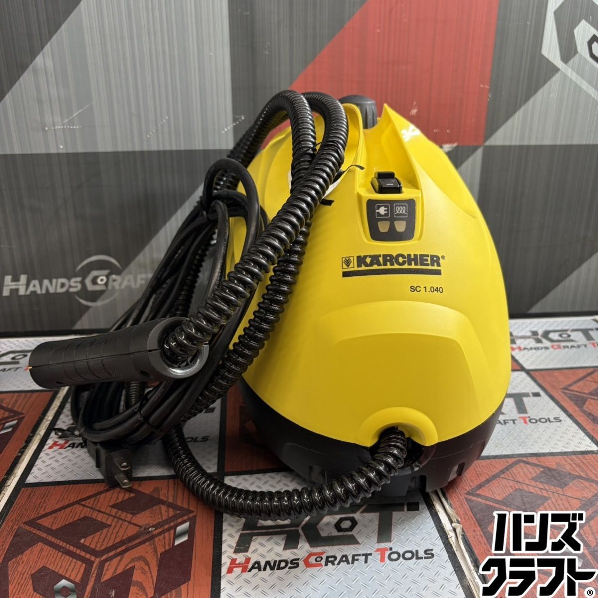 △【中古/通電確認のみ】ケルヒャー SC1.040 スチームクリーナー