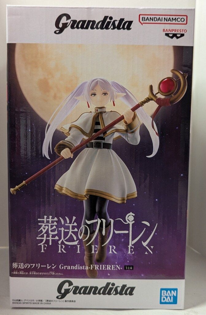 BANDAI SPIRITS Grandista FRIEREN 葬送のフリーレン フリーレン