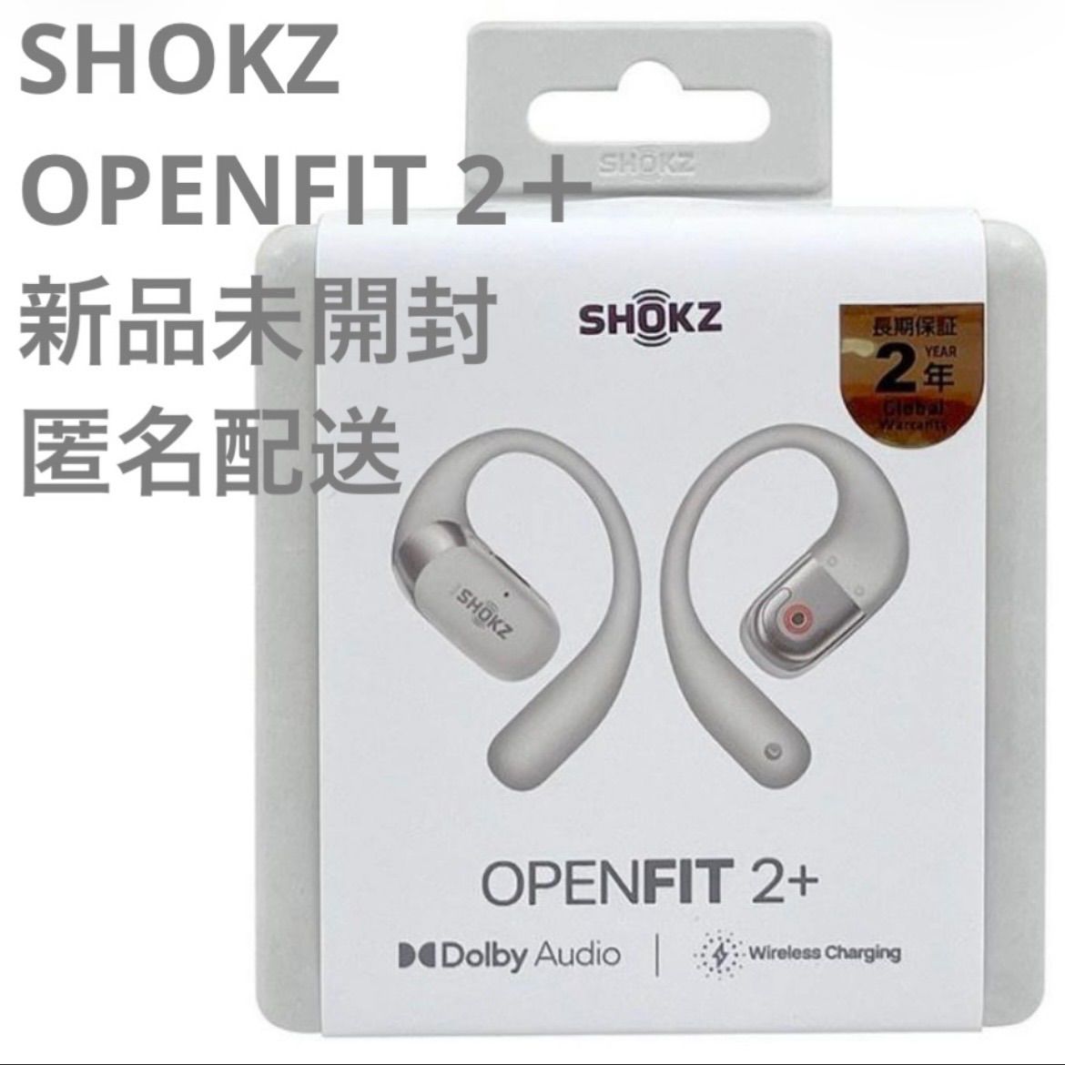 SHOKZ ショックス OpenFit 2+ オープンフィット2プラス - メルカリ