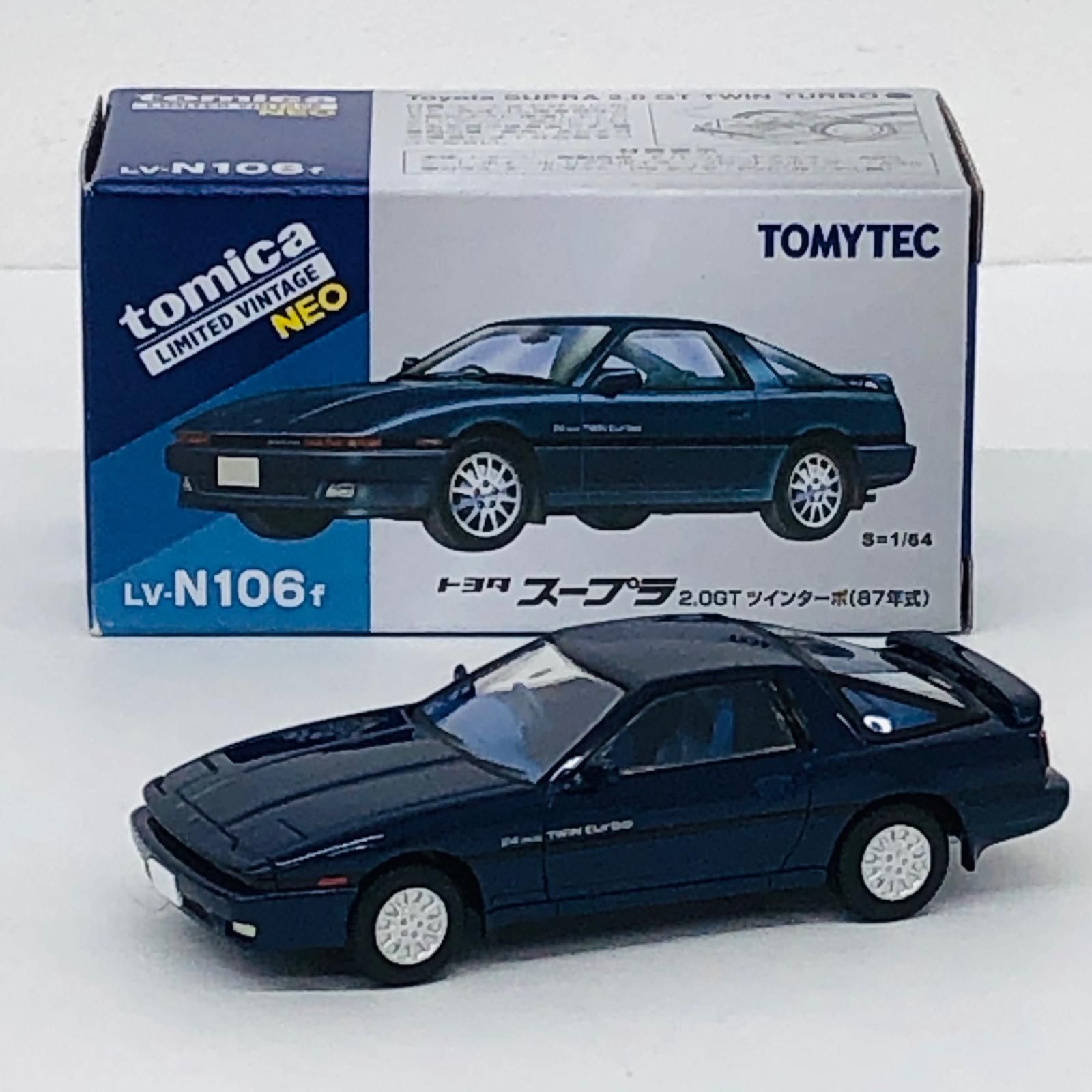 物流センター】 中古 1/64 LV-N106f トヨタ スープラ 2.0 GTツイン