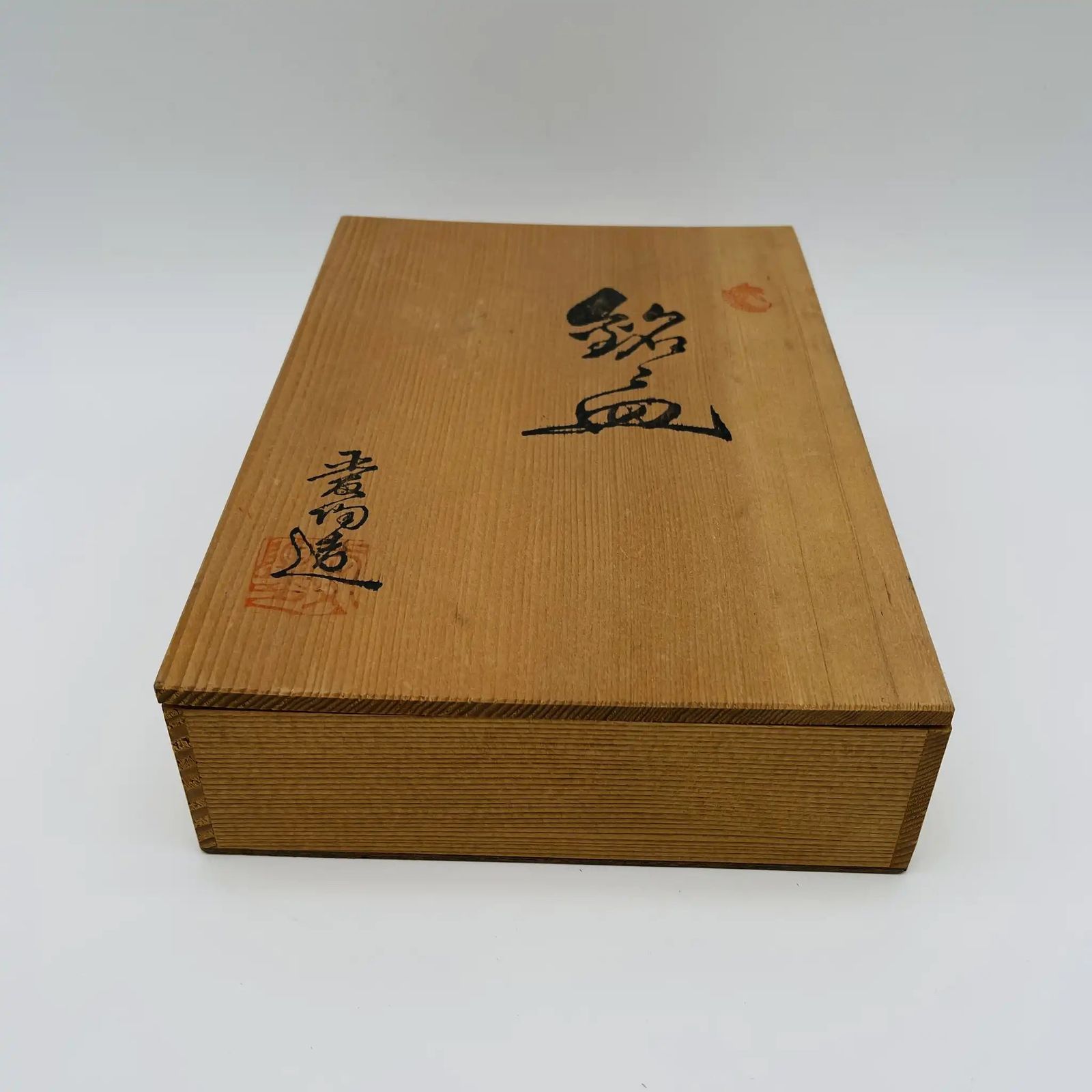 骨董品】 銘々皿 5P / 瀬戸焼 / 陶器 / 日本 - メルカリ