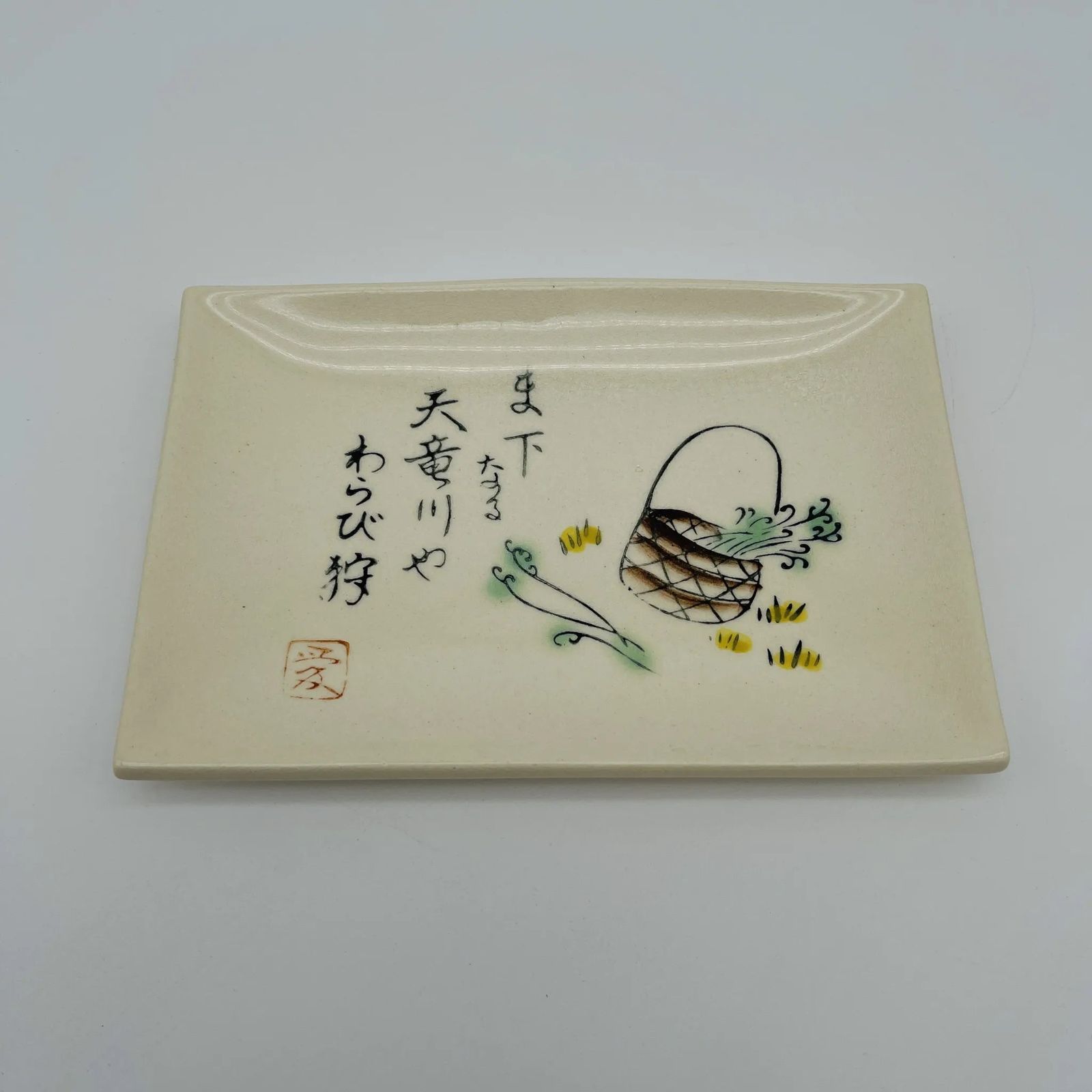 骨董品】 銘々皿 5P / 瀬戸焼 / 陶器 / 日本 - メルカリ