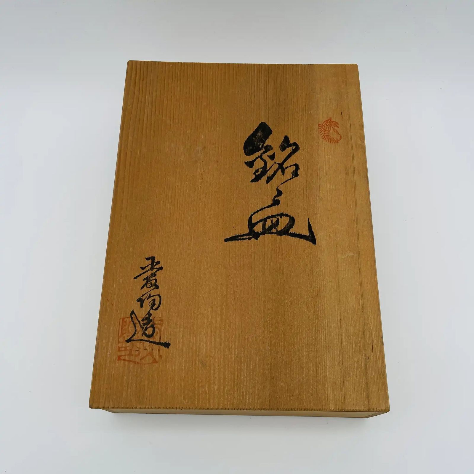 骨董品】 銘々皿 5P / 瀬戸焼 / 陶器 / 日本 - メルカリ