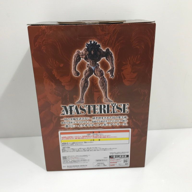 中古美品】 一番くじ 刃牙～巨大なる鼓動～ A賞 宮本武蔵 B賞 ピクル