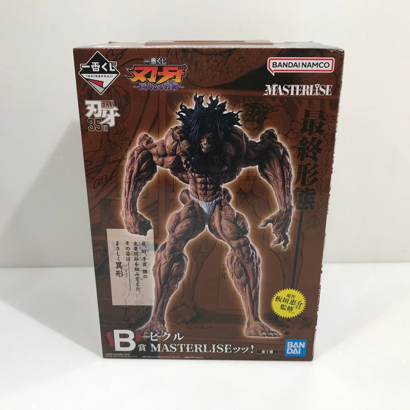 中古美品】 一番くじ 刃牙～巨大なる鼓動～ A賞 宮本武蔵 B賞 ピクル