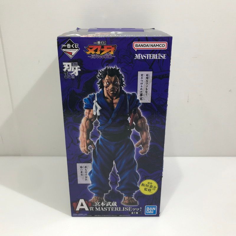 中古美品】 一番くじ 刃牙～巨大なる鼓動～ A賞 宮本武蔵 B賞 ピクル