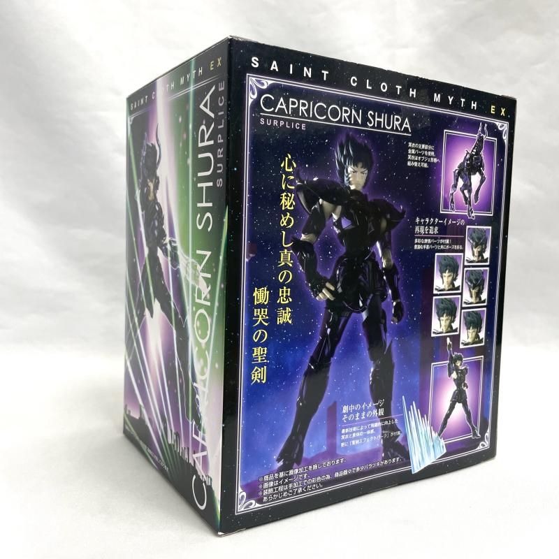 中古】開封)聖闘士聖衣神話EX カプリコーンシュラ(冥衣)[79] - メルカリ
