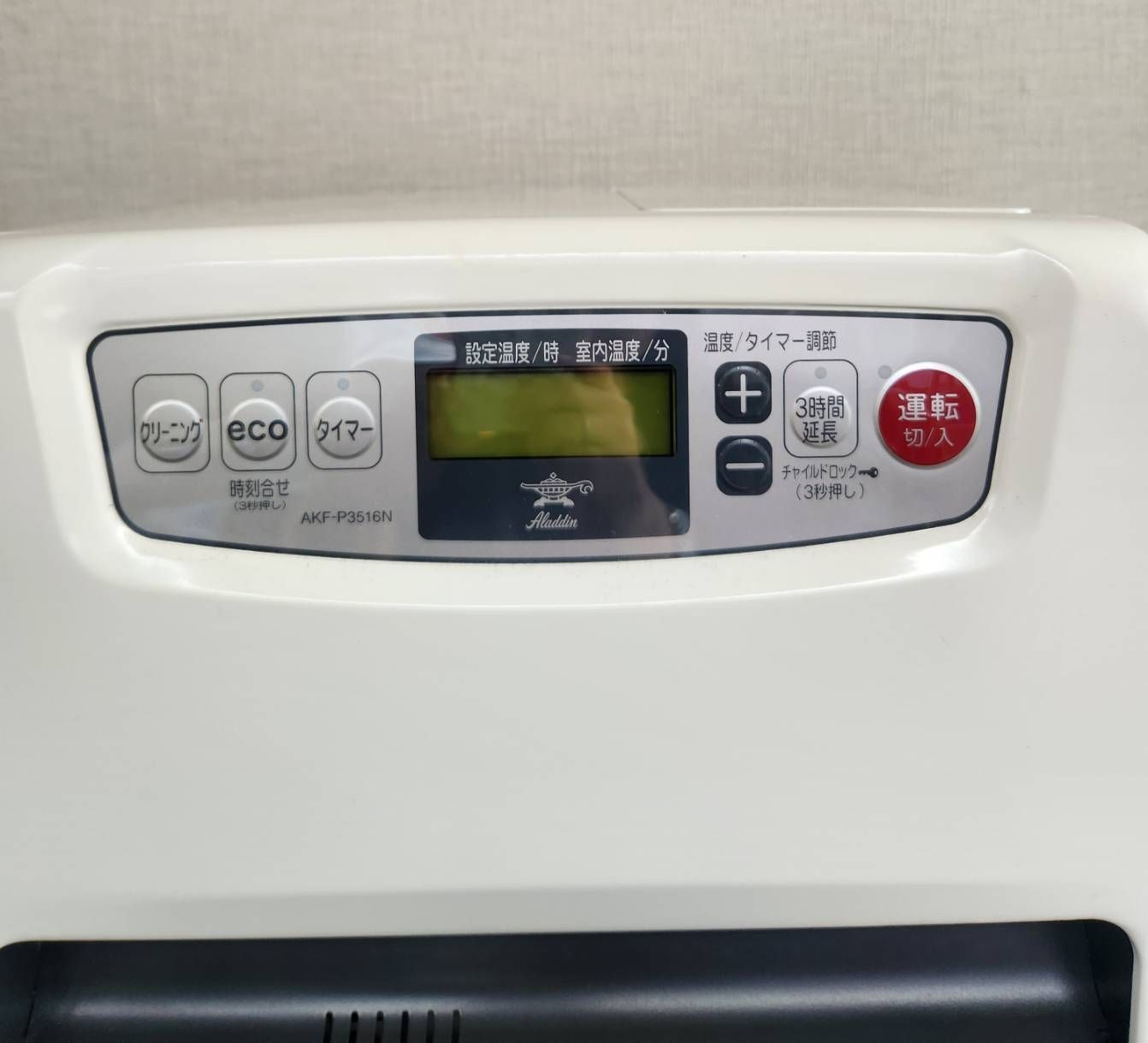 アラジン 石油ファンヒーター AKFーP3516N - メルカリ