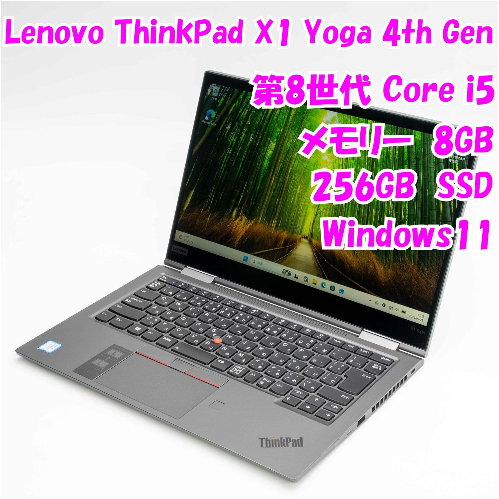 ThinkPad X1 Yoga 4th Gen Core i5 中古 - メルカリ