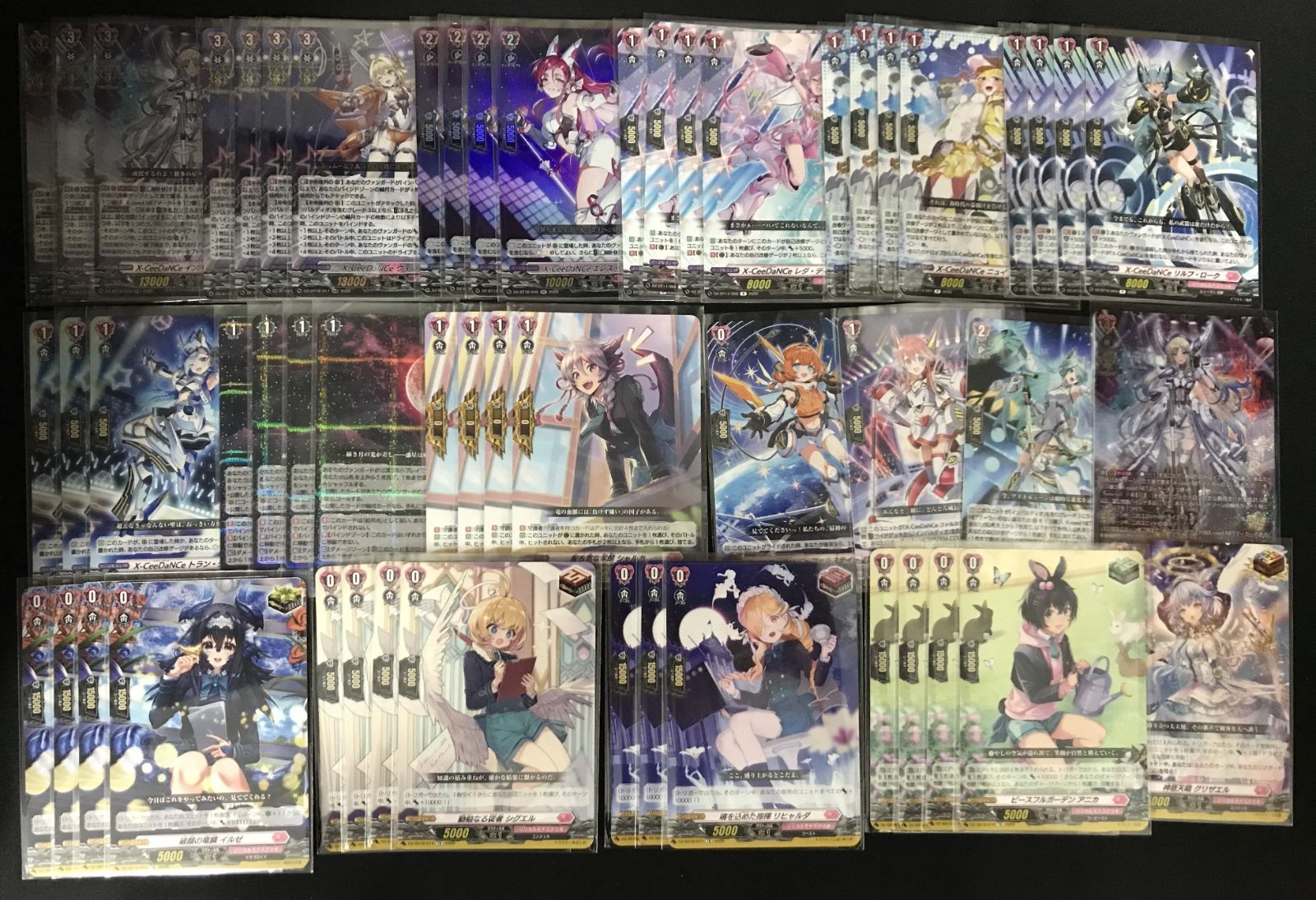 インバルディオ 幻影 インバルディオ幻影 デッキ まとめ売り ヴァンガード ヴァンガード X-CeeDaNCe インバルディオ “幻影” デッキ まとめ売り