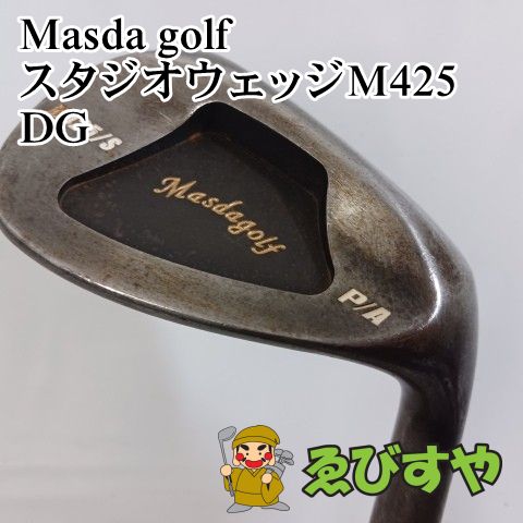 中古】マスダゴルフ スタジオウェッジM425 DG S200 52[6964] - メルカリ