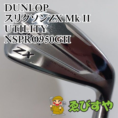中古】ユーティリティ ダンロップ スリクソンZX Mk II UTILITY