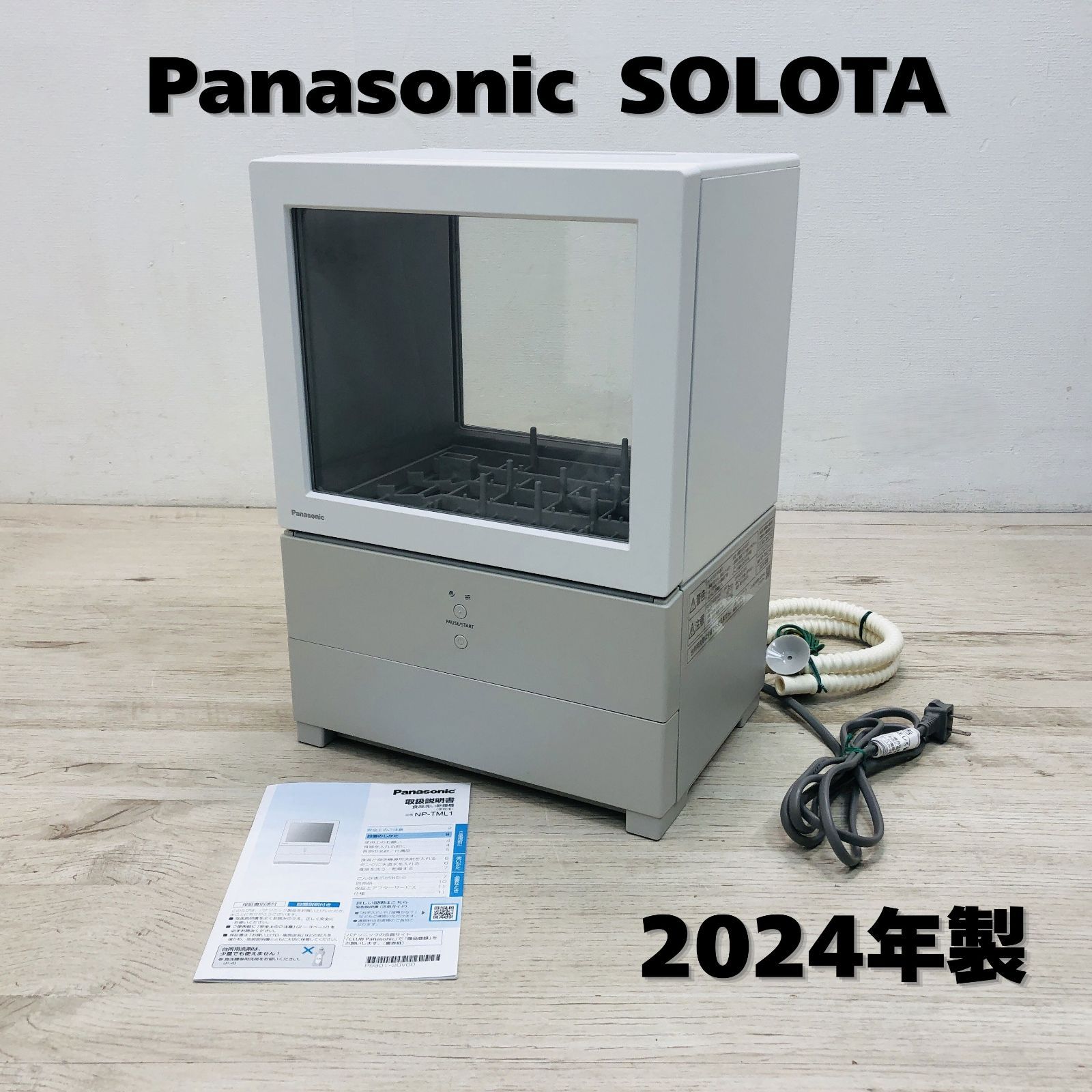 【コンパクトサイズ】Panasonic パナソニック 食器洗い乾燥機 SOLOTA NP-TML1 2024年製 パーソナル食洗機 タンク式 工事不要 1人暮らし 単身向け 小型 ソロタ 　◆ 18,104円