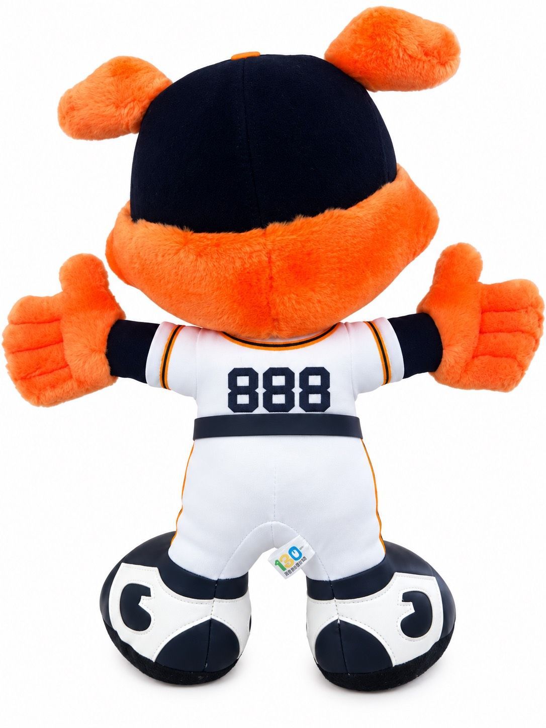 リユースのサカイ高崎店 GIANTS ジャビットぬいぐるみ 背番号888