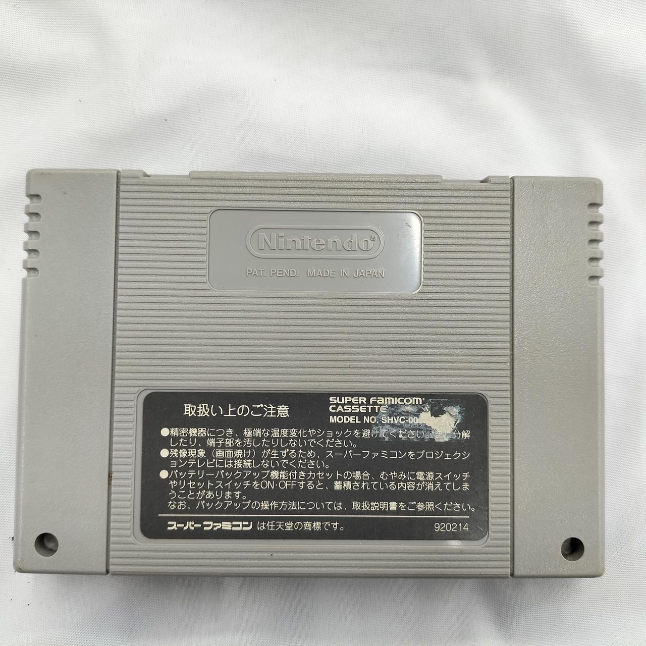 SQUARE ENIX 型番：アクトレイザー2 スーパーファミコンソフト - メルカリ