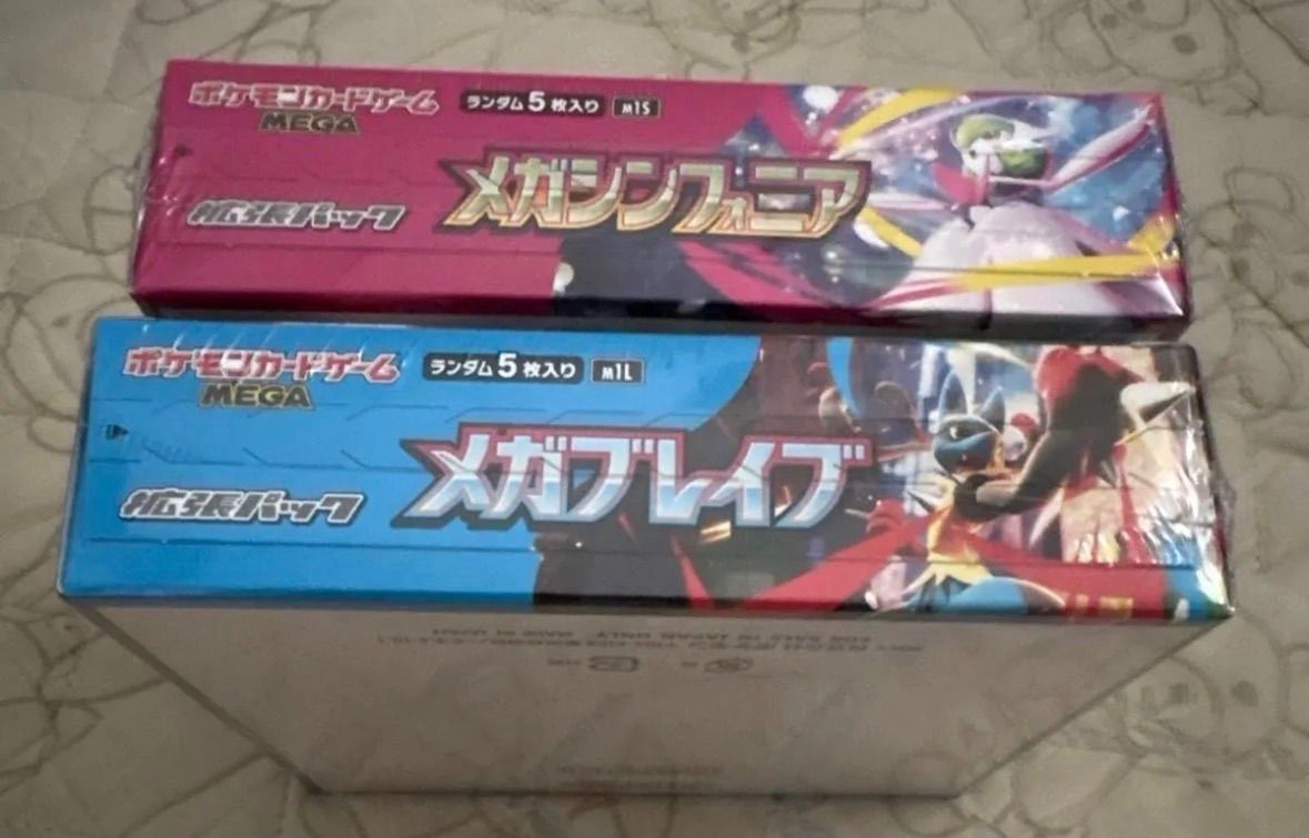 シュリンク付き 2BOXセット「①メガブレイブ ②メガシンフォニア