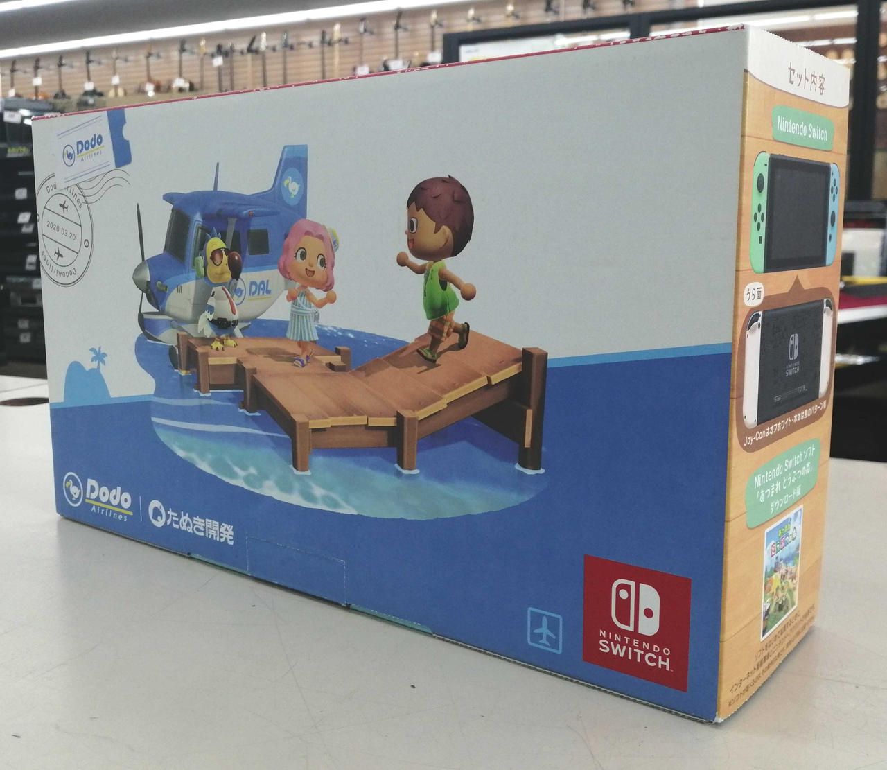 NINTENDO 型番：HAD-S-KEAGC ニンテンドースイッチあつまれどうぶつの