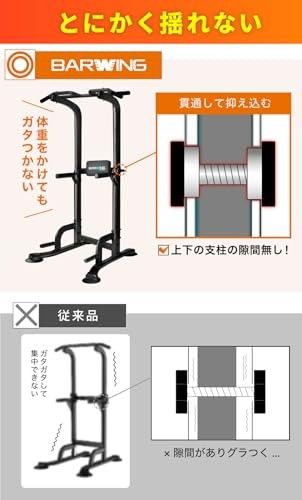 アワード受賞・人気ブランド】BARWING(バーウィング) ぶら下がり健康器