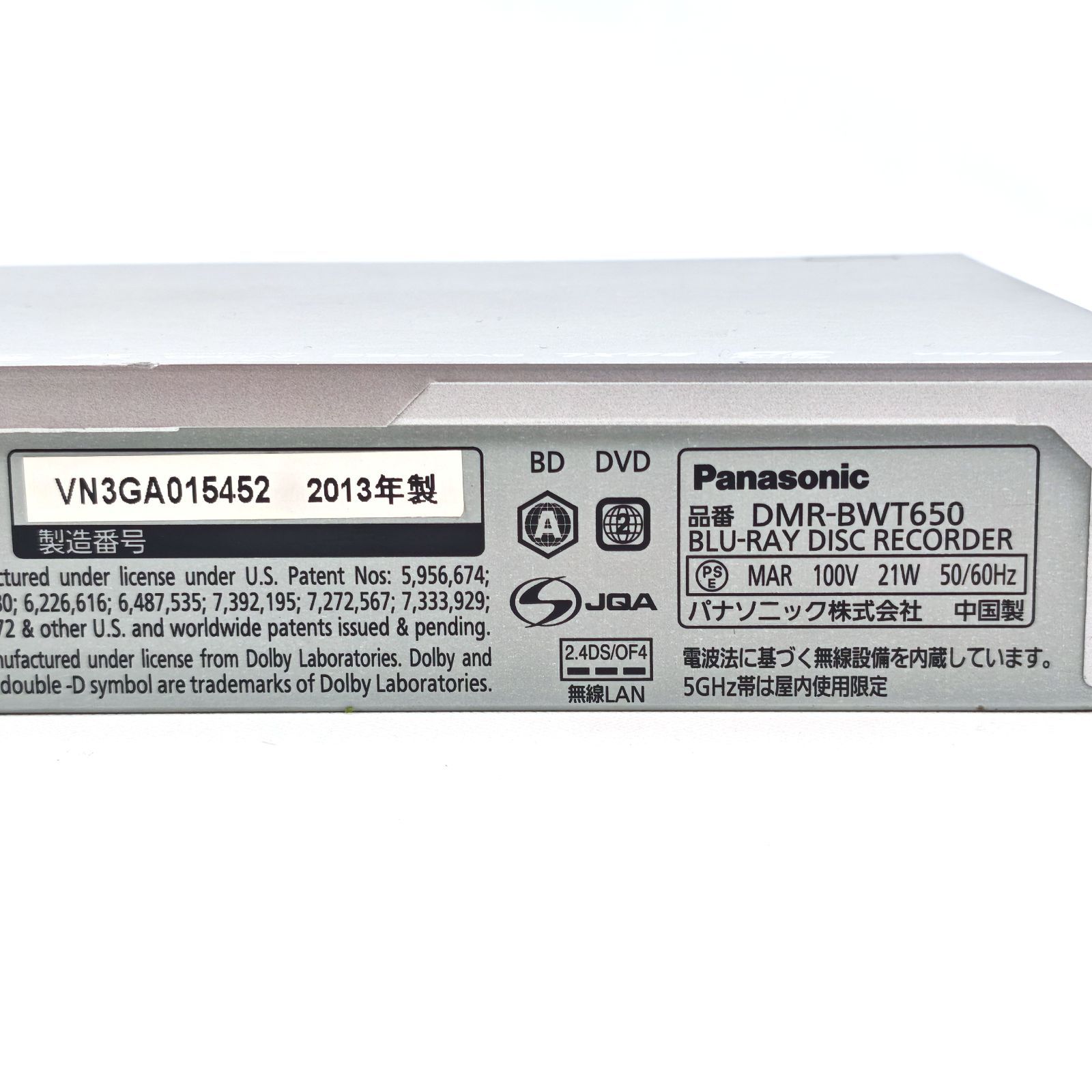 Panasonic パナソニック DIGA DMR-BWT650 ブルーレイレコーダー Blu