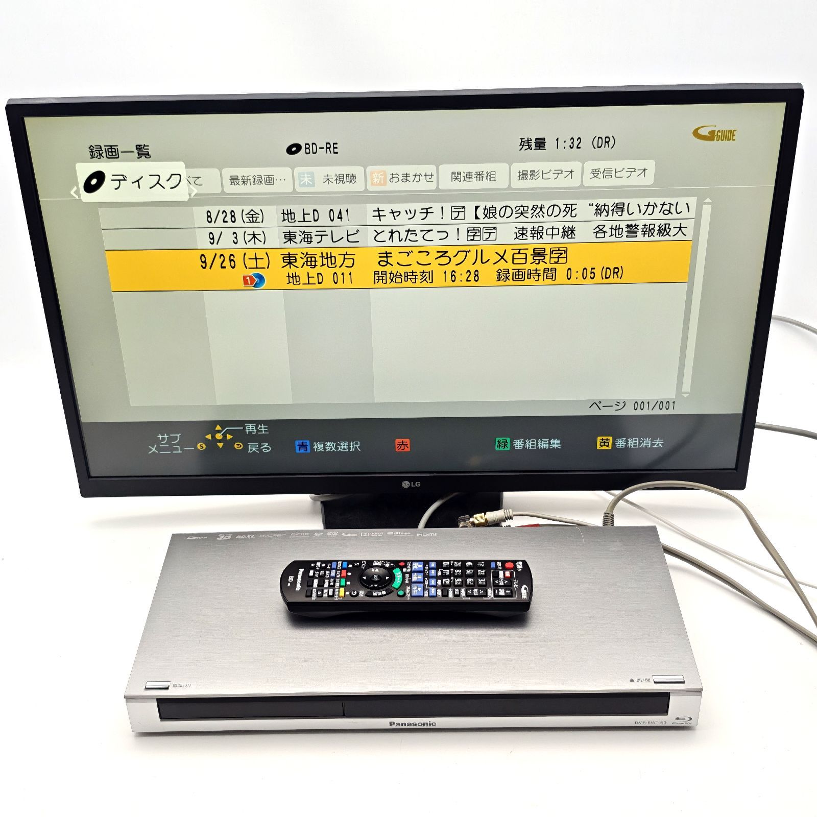 Panasonic パナソニック DIGA DMR-BWT650 ブルーレイレコーダー Blu