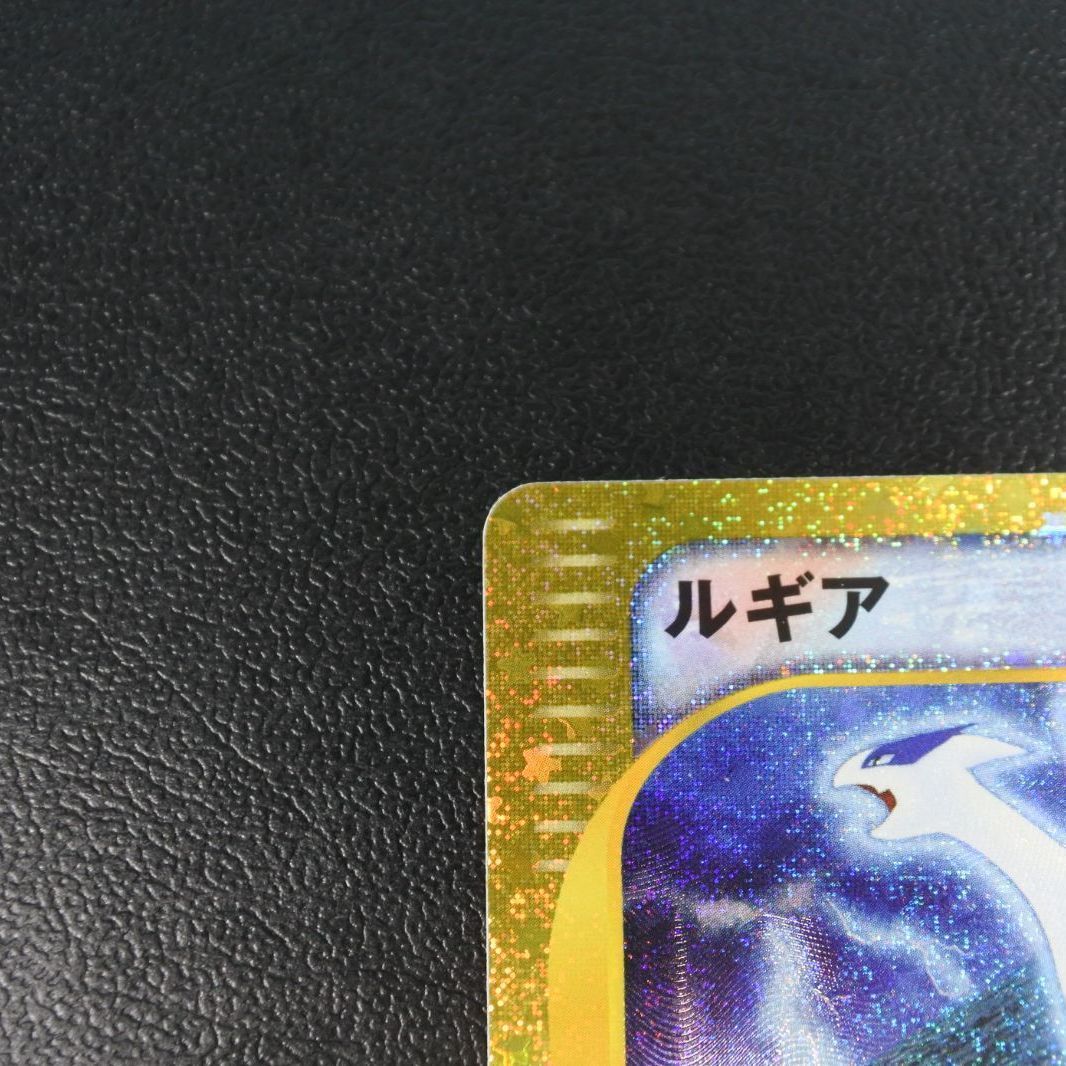 大清水56ｰ2－0928 】ポケモンカード ルギア M6a 142/103 - メルカリ