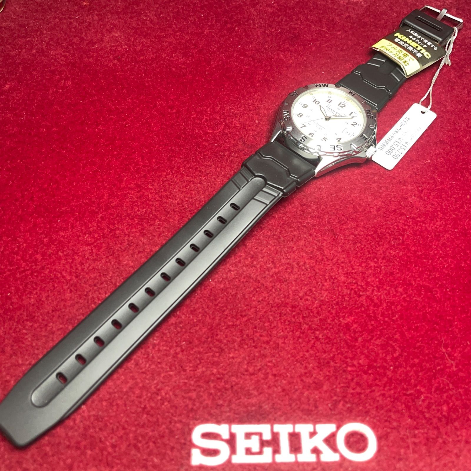 ☆希少/KINETIC/未使用保管品 SEIKO ALBA フィールドギア 蓄光 