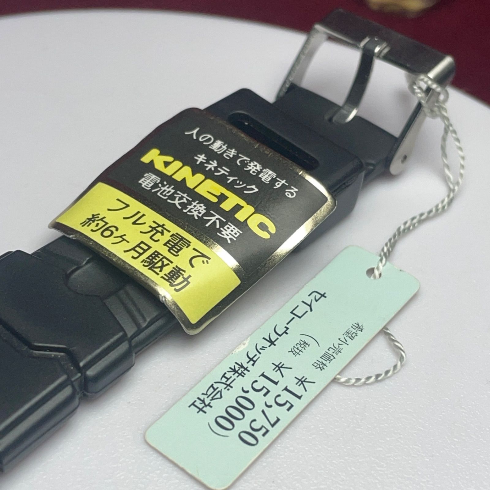 ☆希少/KINETIC/未使用保管品 SEIKO ALBA フィールドギア 蓄光 