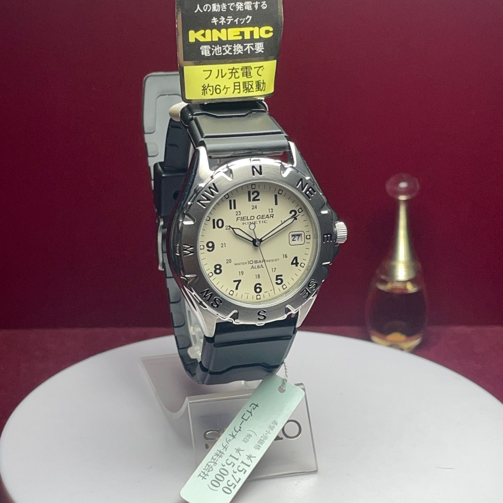 ☆希少/KINETIC/未使用保管品 SEIKO ALBA フィールドギア 蓄光 
