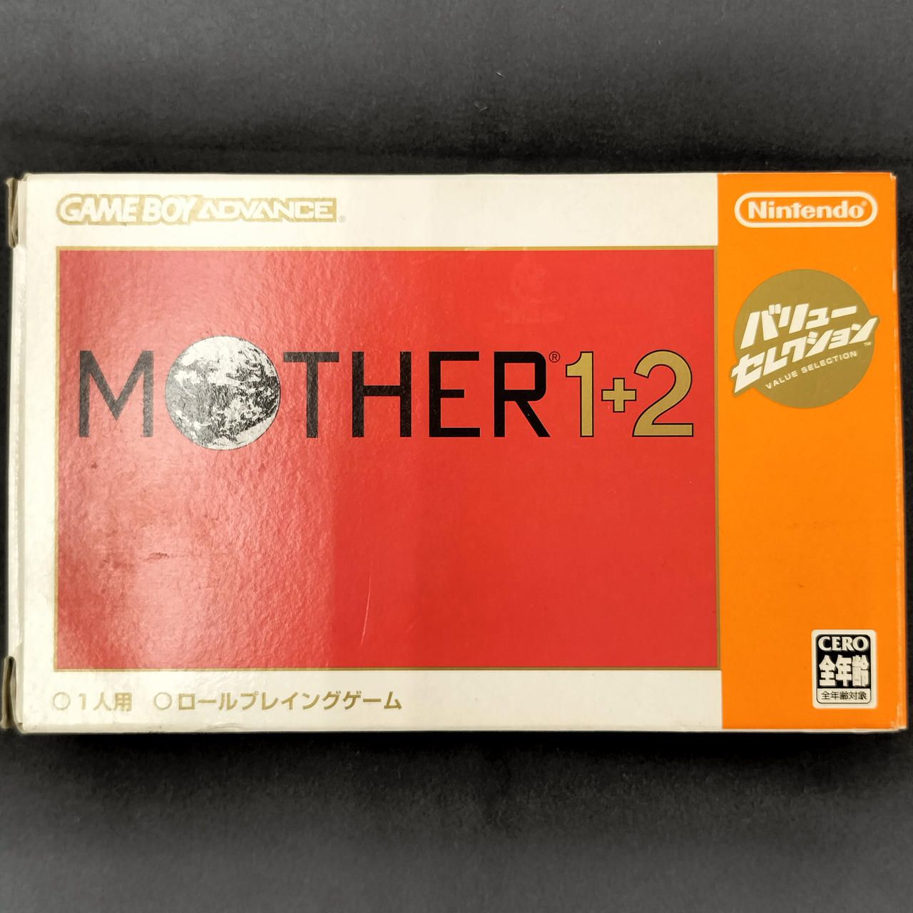 NINTENDO 型番：MOTHER1+2 ゲームボーイアドバンスソフト