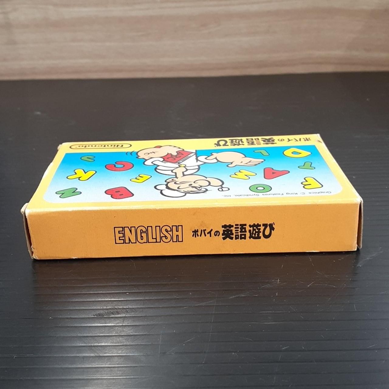 NINTENDO 型番：HVC-EN ポパイの英語遊び - メルカリ