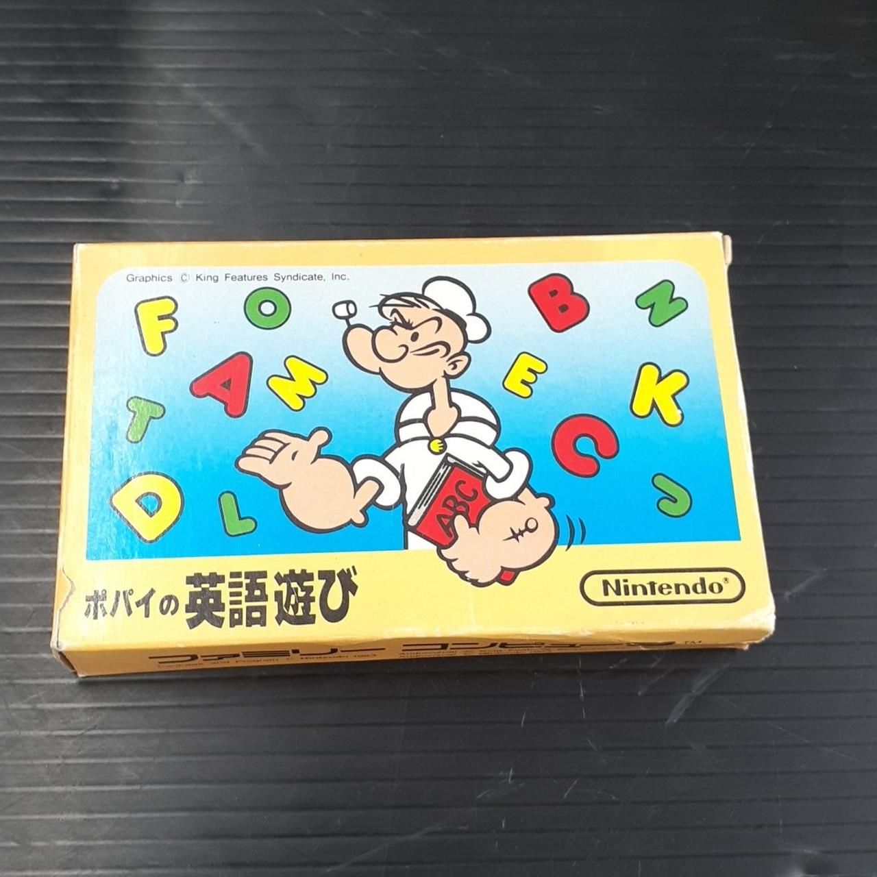 NINTENDO 型番：HVC-EN ポパイの英語遊び - メルカリ