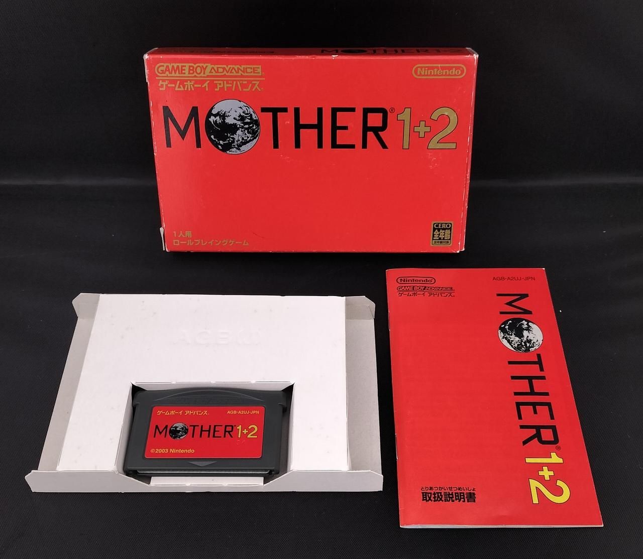 NINTENDO 型番:AGB-P-A2UJ GBA MOTHER 1・2