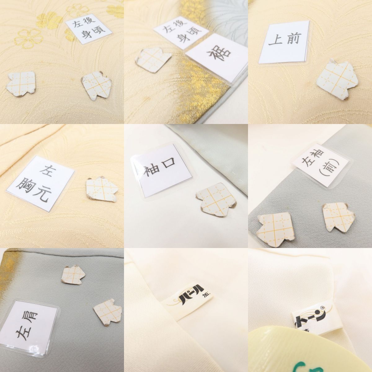 たんぽぽばなな様専用Y5659 Y5641 Y4736 おまとめ専用ページ - メルカリ