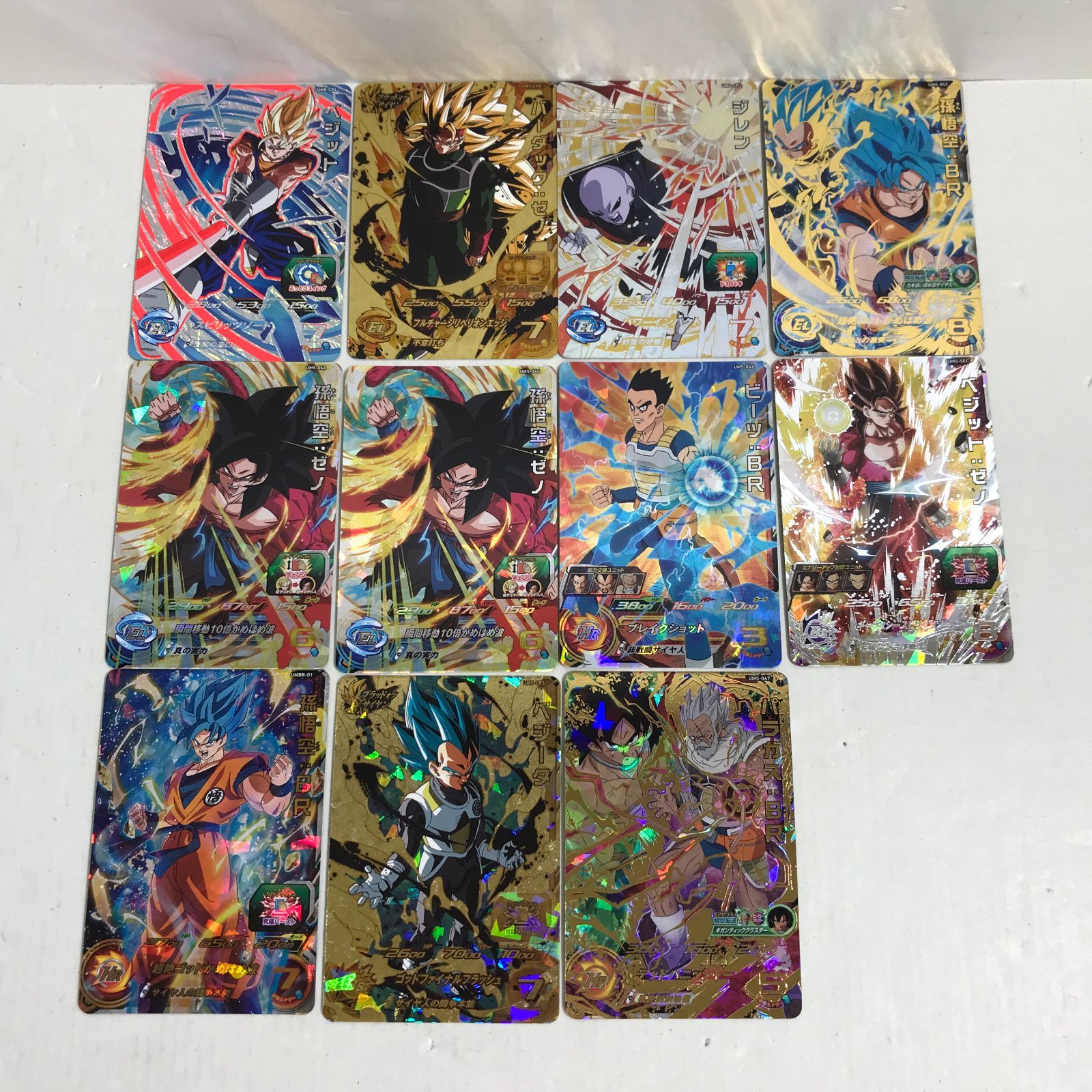 八戸第2-51-19] スーパードラゴンボールヒーローズ レア まとめ - メルカリ