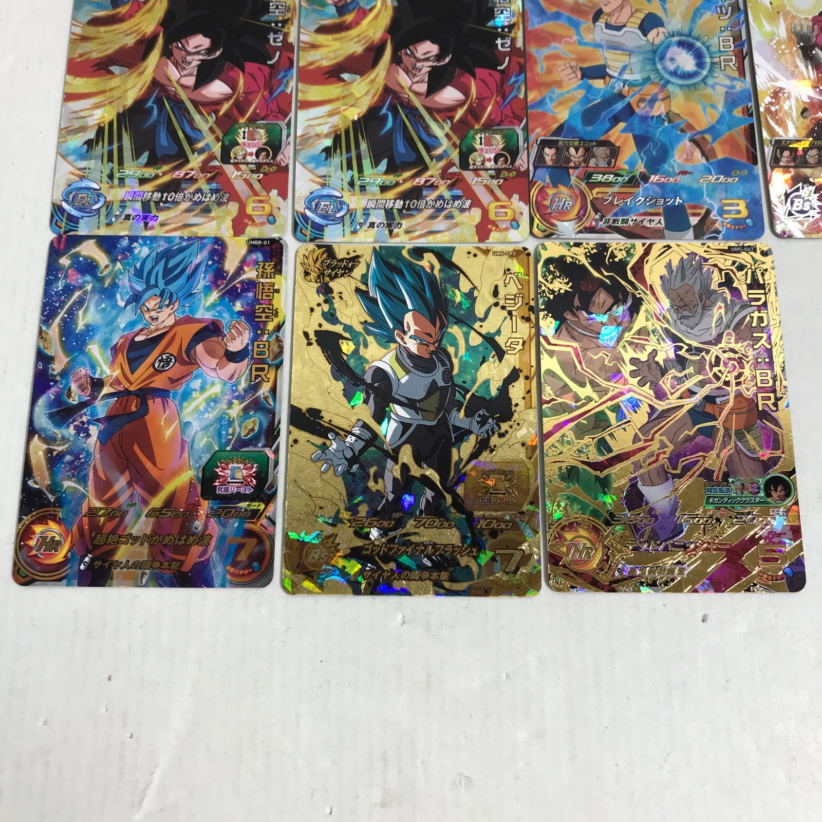 八戸第2-51-19] スーパードラゴンボールヒーローズ レア まとめ - メルカリ
