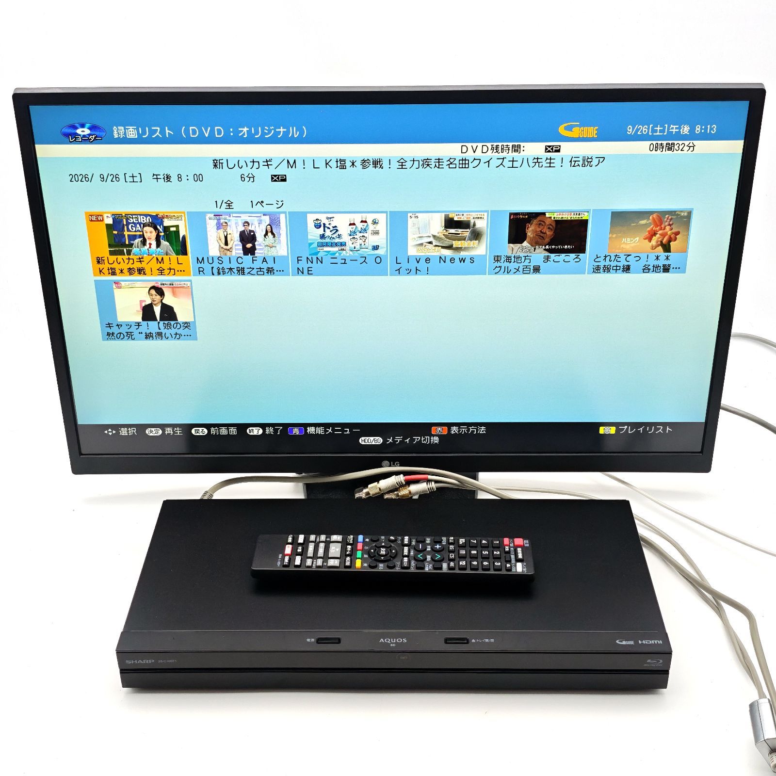 SHARP シャープ AQUOSブルーレイ 2B-C10BT1 ブルーレイレコーダー Blu