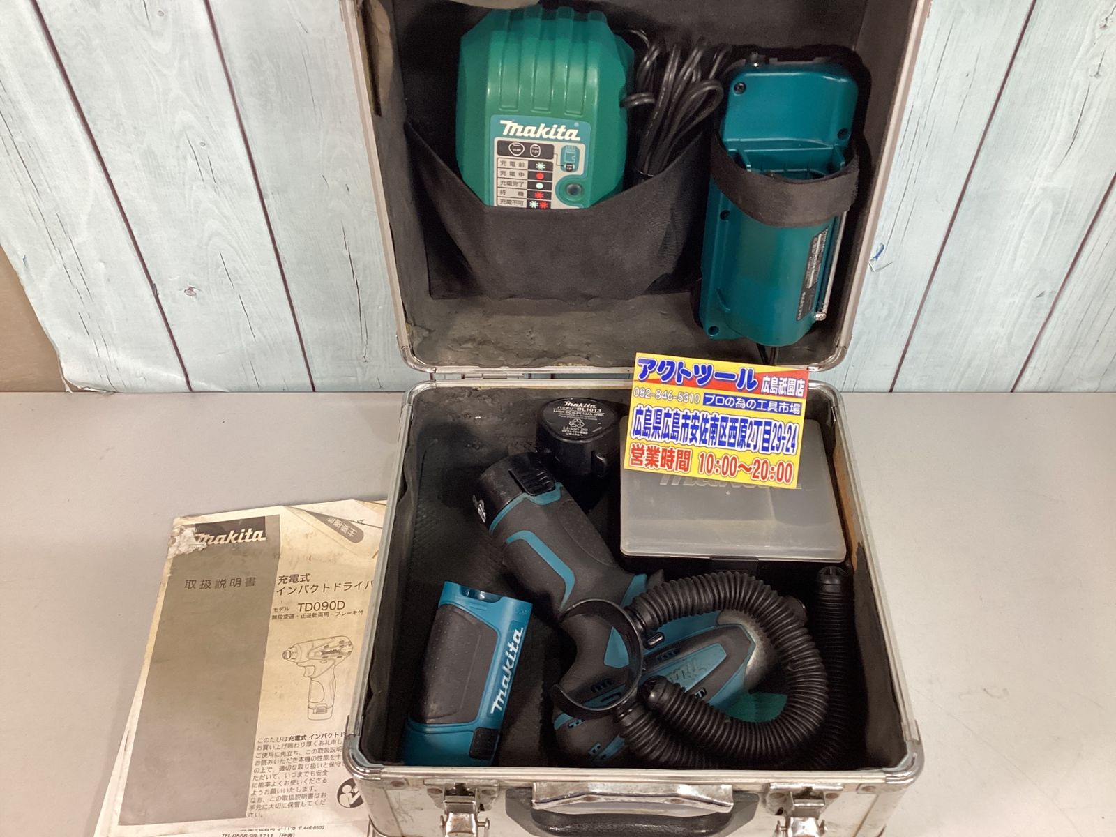 ◇マキタ(makita) コードレスドライバーライトラジオセット CK1002SP (TD090D) アクトツール広島祇園店