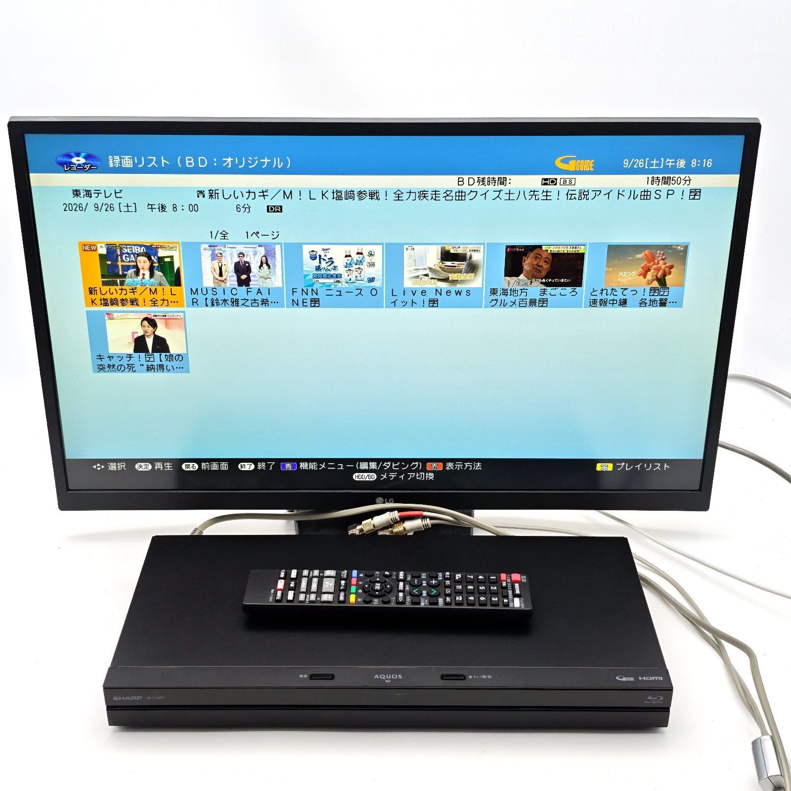 SHARP シャープ AQUOSブルーレイ 2B-C10BT1 ブルーレイレコーダー Blu
