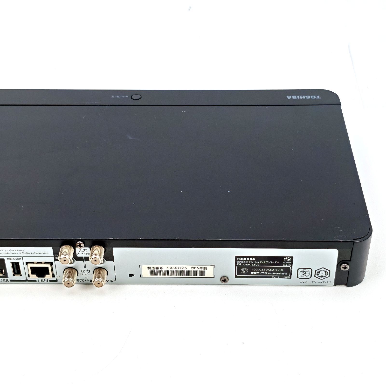 TOSHIBA REGZA DBR-Z520 ブルーレイレコーダー TOSHIBA REGZA DBR-Z520