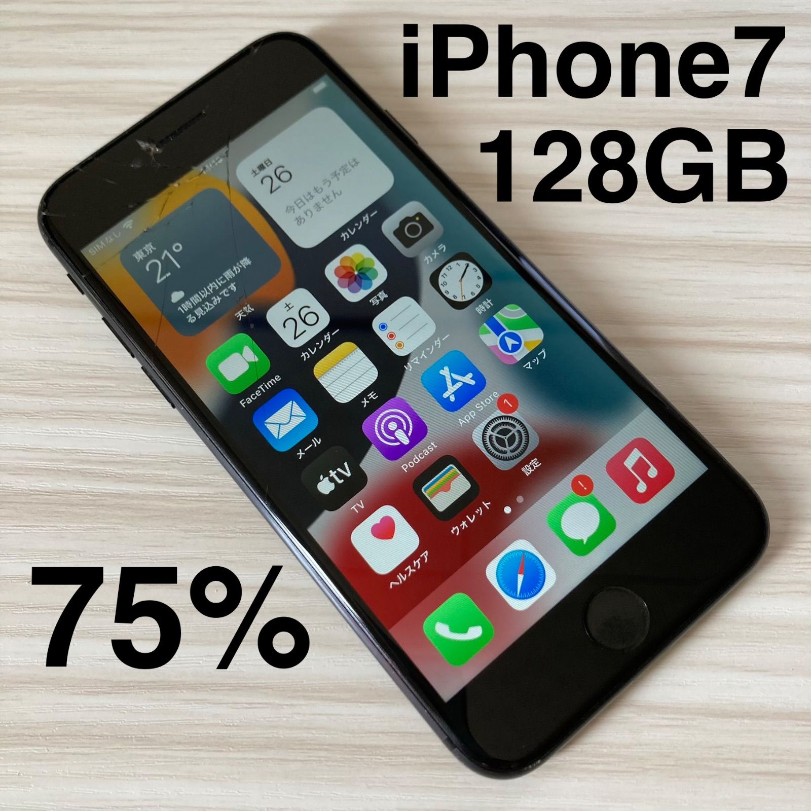 iPhone7 128GB BLACK SIMフリー やや傷や汚れあり - メルカリ