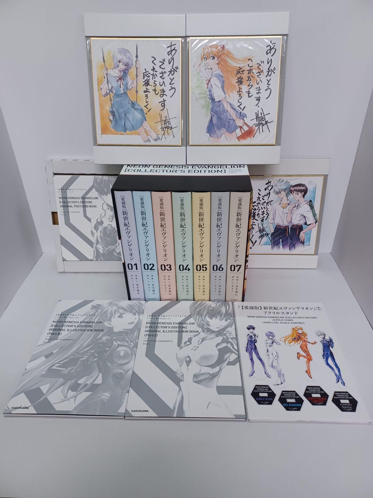 新世紀エヴァンゲリオン 愛蔵版 1巻～7巻 全巻セット 全巻特典 収納