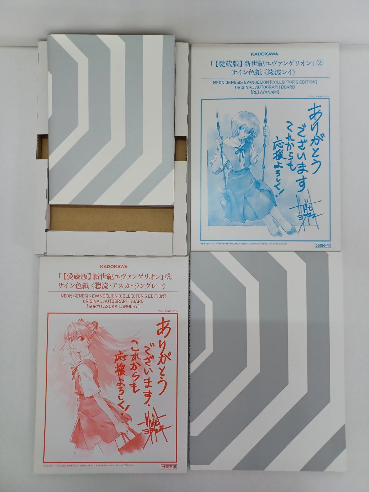 新世紀エヴァンゲリオン 愛蔵版 1巻～7巻 全巻セット 全巻特典 収納