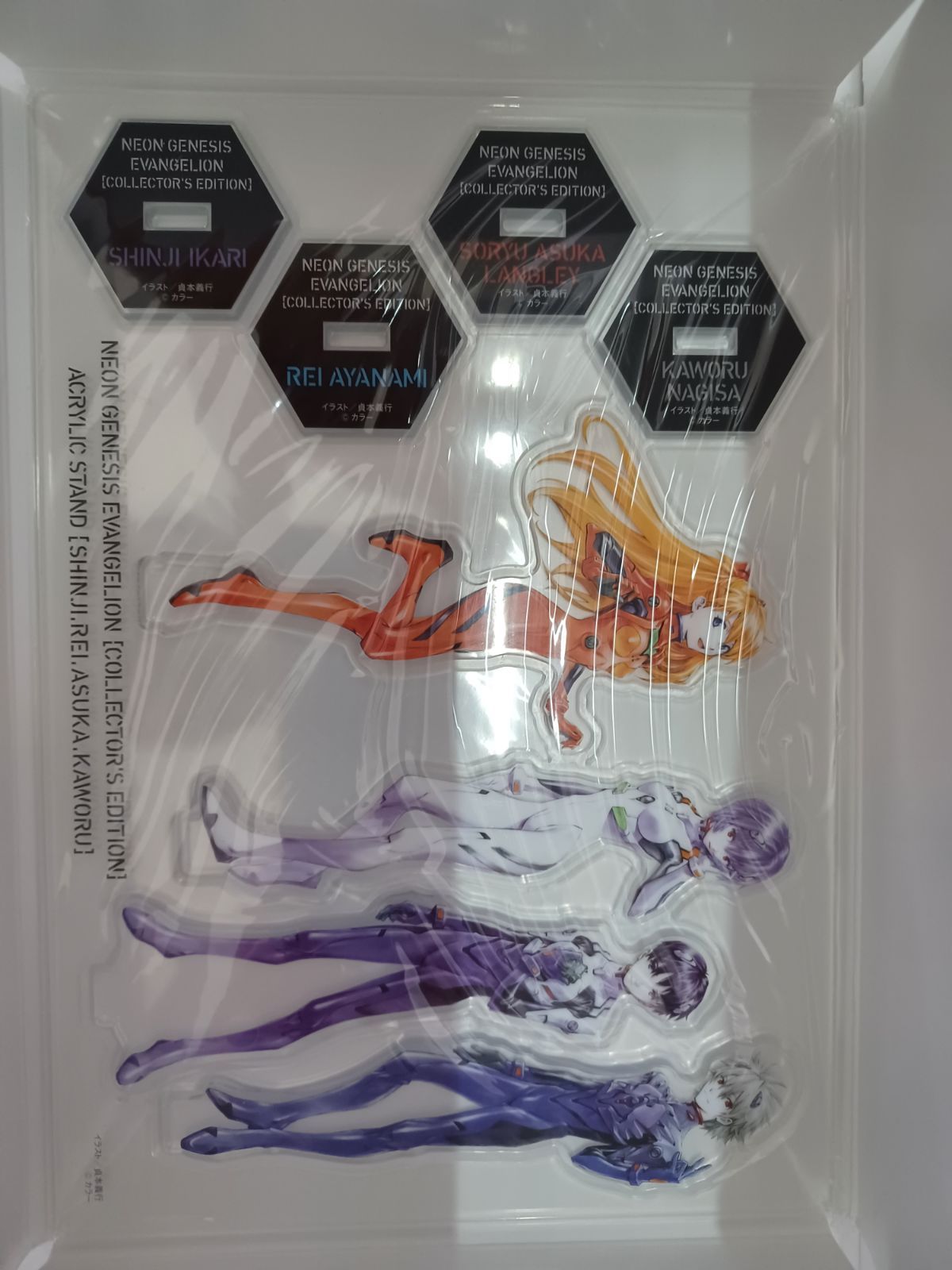 新世紀エヴァンゲリオン 愛蔵版 1巻～7巻 全巻セット 全巻特典 収納